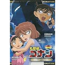 名探偵コナン　キッドイントラップアイランド　少年サンデー特製DVD Amazon.co.jp: 名探偵コナン KID in TRAP ISLAND 少年サンデー